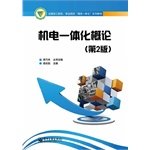 Mechatronics Introduction (2nd Edition)(Chinese Edition) - Click to Buy