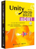 Unity3D2D game development from 0-1 (with DVD disc 1)(Chinese Edition) - Click to Buy