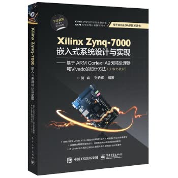 Xilinx Zynq-7000 Embedded System Design and Implementation(Chinese Edition) - Click to Buy