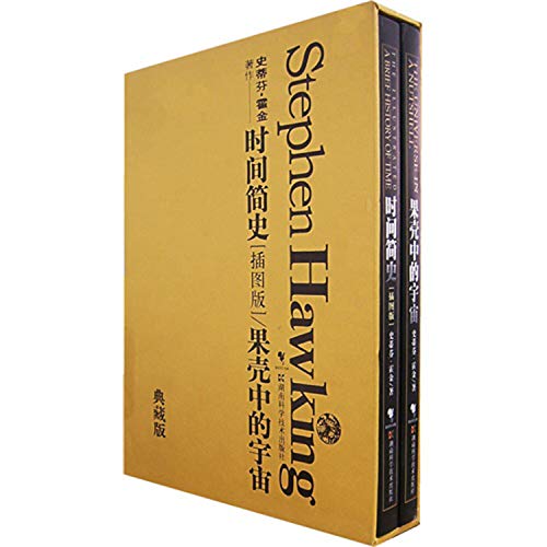 Brief History of Time (Illustrated Edition) * Nutshell Universe (Collector s Edition) (Set of 2 volumes)(Chinese Edition) - Click to Buy
