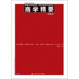 Classic Renditions MBA : Business Essentials ( 8th Edition )(Chinese Edition)