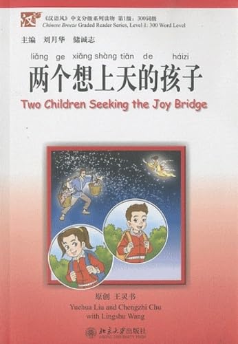 Two Children Seeking the Joy Bridge, Level 1: 300 Words Level - Click to Buy
