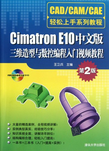 Video Tutorial of Cimatron E10 3-D Modelling and CNC programming Chinese Edition(with Disc 2nd eition CAD/CAM/CAE Tutorial) - Click to Buy