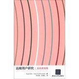 Remote Research: Real Users. Real Time. Real Research(Chinese Edition) - Click to Buy