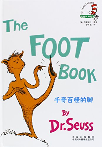 The Foot Book - Click to Buy