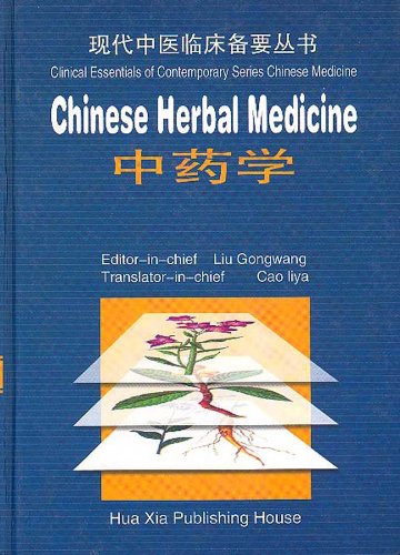 Chinese Herbal Medicine (Clinical Essentials of Contemporary Series Chinese Medicine) (English and Chinese Edition) - Click to Buy