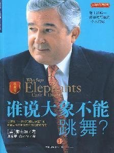 Who Says Elephants Can't Dance? Inside IBM's Historic Turnaround (Traditional Chinese) (Chinese Edition) - Click to Buy