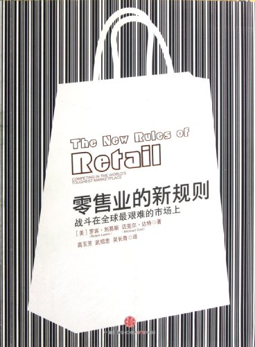 The New Rules of Retail: COMPETING IN THE WORLDS T - Click to Buy