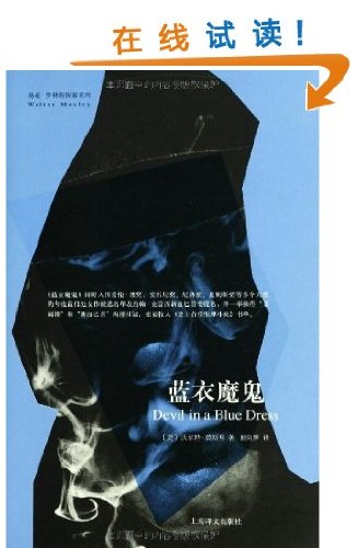 Devil in A Blue Dress (Chinese Edition) - Click to Buy