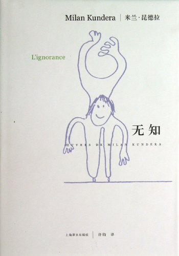 Milan Kundera Works Series : Ignorance(Chinese Edition) - Click to Buy