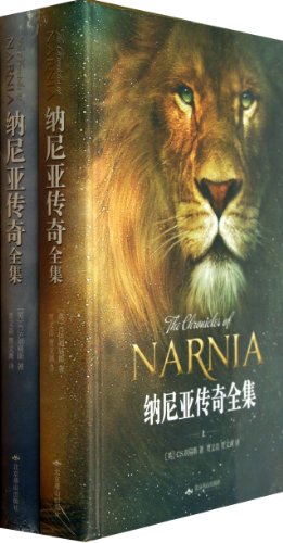 The Chronicles of Narnia Collection (Set 2 Volumes)(Chinese Edition) - Click to Buy