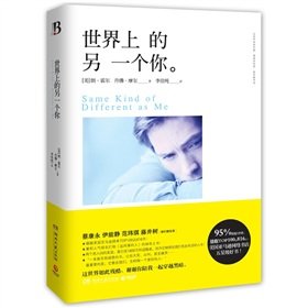 Same Kind of Different As Me (Chinese Edition) - Click to Buy