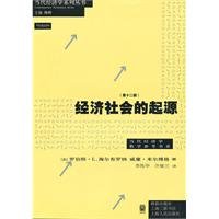 The Origin of Economic Society- the Twelfth Edition (Chinese Edition) - Click to Buy