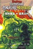 Monster Blood for Breakfast·The Scream of the Haunted Mask (Goosebumps Horrorland series) (Chinese Edition) - Click to Buy