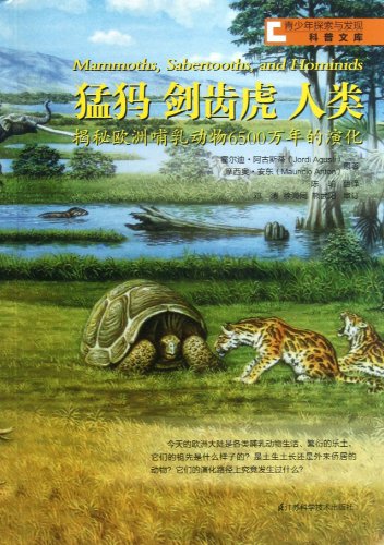 Mammoths, Sabertooths, and Hominids (Chinese Edition) - Click to Buy