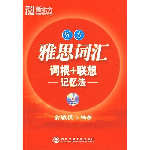 Listening - IELTS vocabulary root&associate memory (Chinese Edition) - Click to Buy