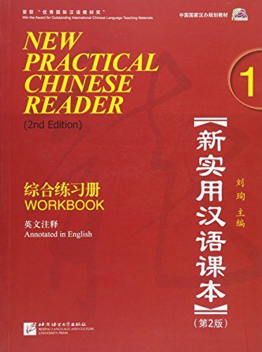 New Practical Chinese Reader, Vol. 1: Workbook (W/MP3), 2nd Edition (English and Mandarin Chinese Edition) - Click to Buy