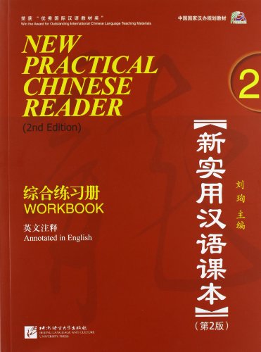 New Practical Chinese Reader Vol. 2 Workbook (2nd Edition,annotated in English) - Click to Buy