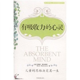 The Absorbent Mind (Chinesisch) - Click to Buy
