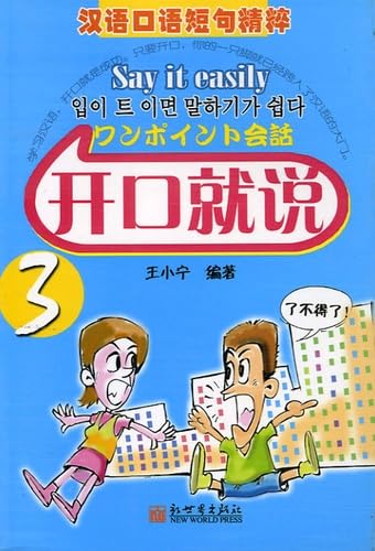 Say it easily 3: Edition bilingue anglais-chinois - Click to Buy