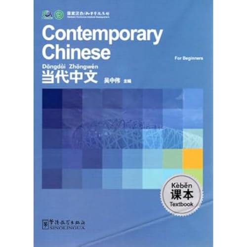 Contemporary Chinese for Beginners - Textbook - Click to Buy