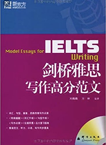 Model Essays for IELTS Writing (Chinese Edition) - Click to Buy