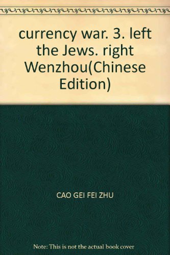 currency war. 3, left the Jews, right Wenzhou - Click to Buy