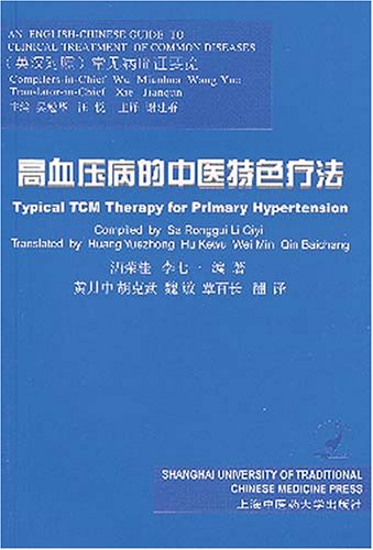 Typical TCM Therapy for Primary Hypertension - Click to Buy