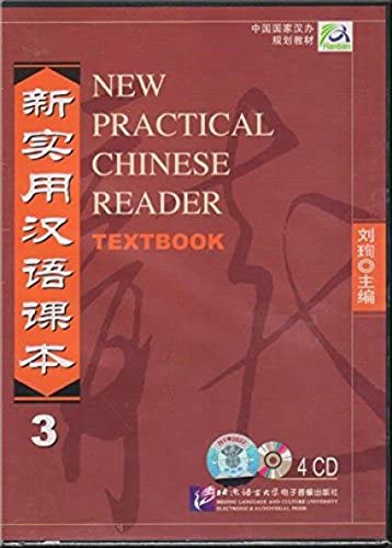 4CDs FOR NEW PRACTICAL CHINESE READER TEXTBOOK Vol 3 (Chinese Edition)(Audio CD only) - Click to Buy