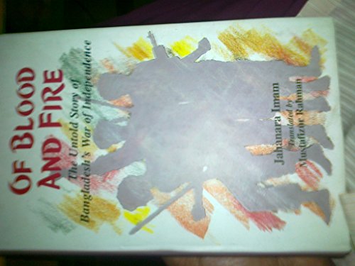 Of Blood and Fire: The Untold Story of Bangladesh's War of Independence (English and Bengali Edition) - Click to Buy