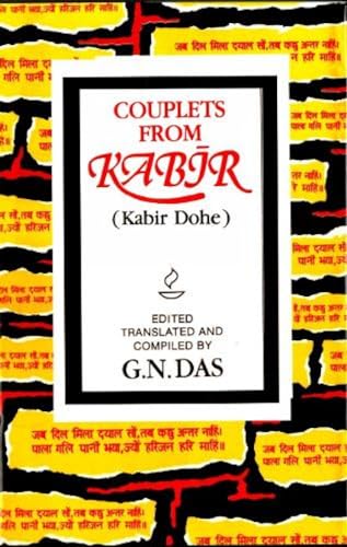 Couplets from Kabir