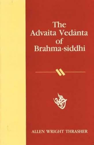 Advaita Vedanta of Brahma-Siddhi (English and Sanskrit Edition)