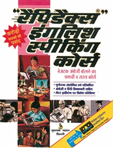 Rapidex English for Hindi Speakers - Click to Buy