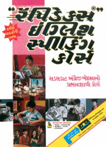 Rapidex: English for Gujarati Speakers: With Free Cassette - Click to Buy