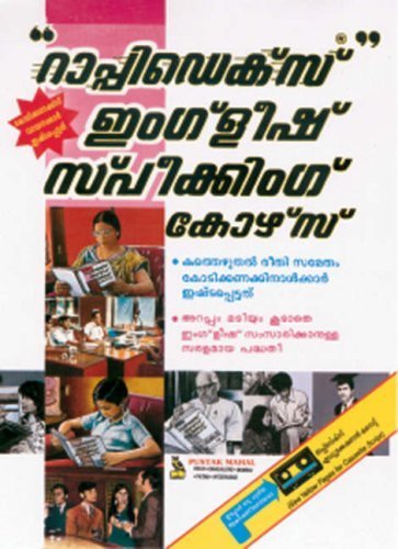 Rapidex English for Malayalam Speakers (English and Malayalam Edition) - Click to Buy