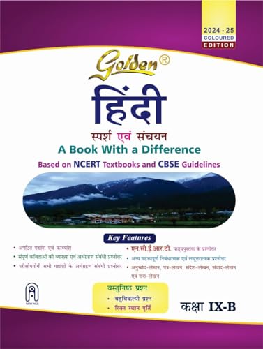 Golden Hindi: Based on NEW NCERT Sparsh and Sanchayan for Class- 9 (Course-B)(For 2026 Final Exams, includes Objective Type Question Bank) - Click to Buy