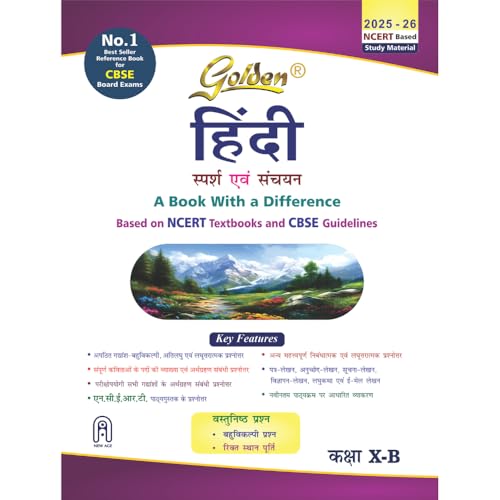Golden Hindi: (With Sample Papers) A book with a Difference for Class- 10 B (For 2020 Final Exams) - Click to Buy