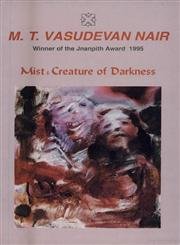 MIST & CREATURE OF DARKNESS (REISSUE) - Click to Buy