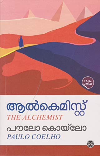 The Alchemist - Click to Buy