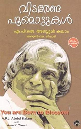 vidarenda poomottukal - Click to Buy