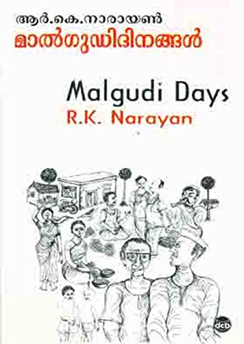 Malgudi Dinangal