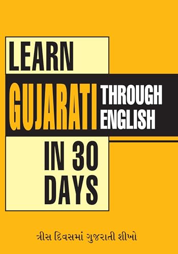 Learn Gujarati in 30 Days Through English (Learn the National Language, 1) (English and Gujarati Edition) - Click to Buy