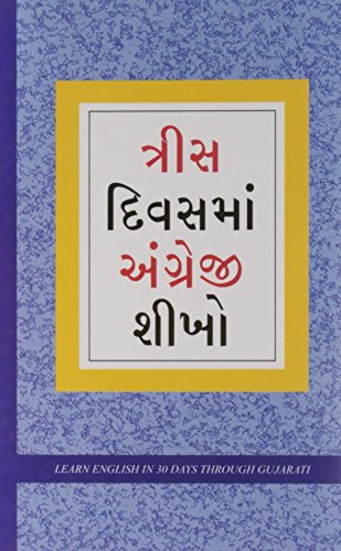 Learn In 30 Days Through - Click to Buy
