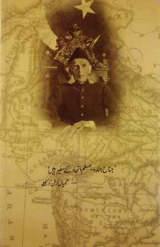 Jinnah India-partition Independence - Click to Buy