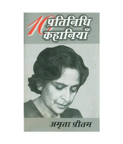 Dus Pratinidhi Kahaniyan : Amrita Pritam - Click to Buy