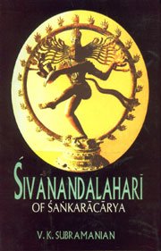 Sivanandalahari of Sankaracarya (English and Sanskrit Edition)
