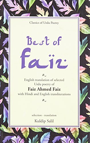Best of Faiz - Click to Buy