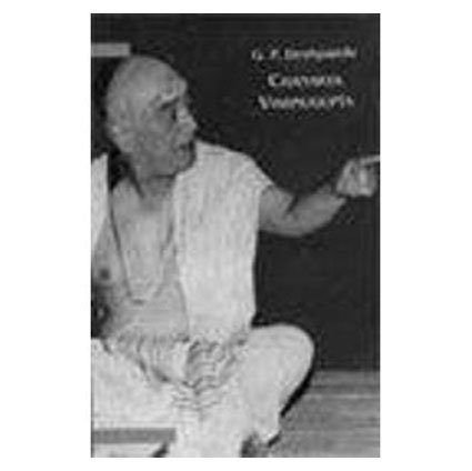 Chanakya Vishnugupta - Click to Buy