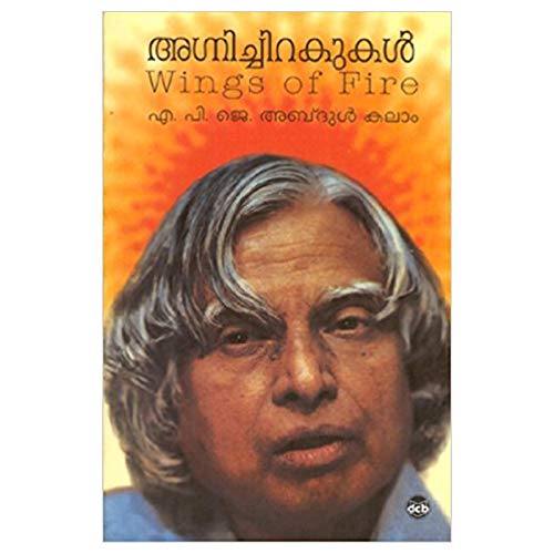 Agnichirakukal - Click to Buy