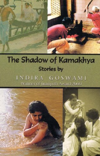 Shadow of Kamakhya: Stories